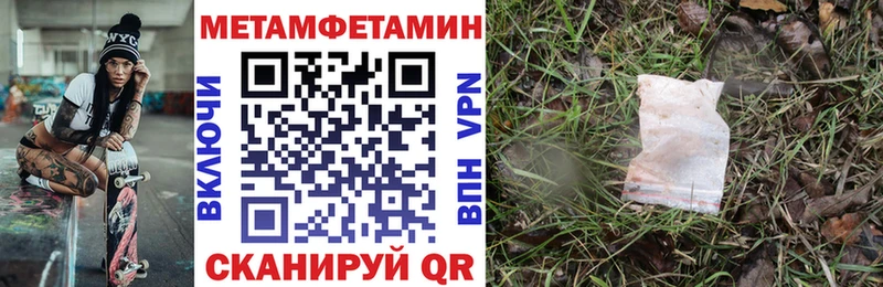 АМФ 97%  Купить  Верхний Уфалей 