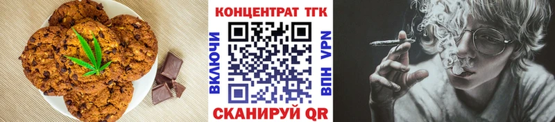 Cannafood конопля  Купить где  Верхний Уфалей 