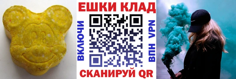 Купить  Верхний Уфалей  Экстази MDMA 