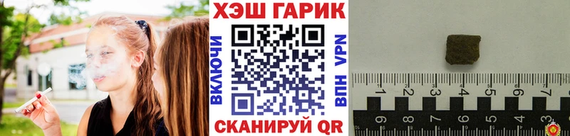 Купить закладки  Верхний Уфалей  Гашиш VHQ 