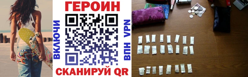 Купить  Верхний Уфалей  Героин афганец 