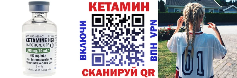 КЕТАМИН ketamine  Купить где  Верхний Уфалей 