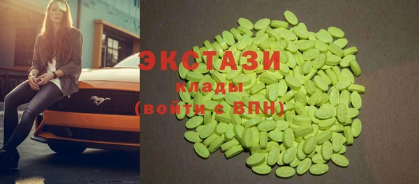 скорость Дмитров