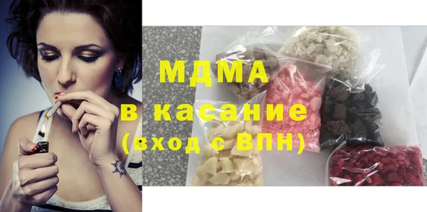 мефедрон Дмитриев