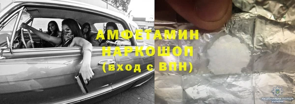 скорость Дмитров