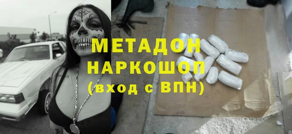 скорость Дмитров