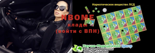мефедрон Дмитриев