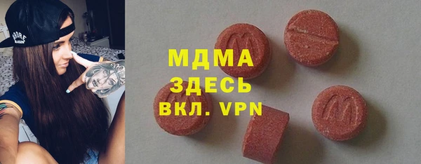 мефедрон Дмитриев