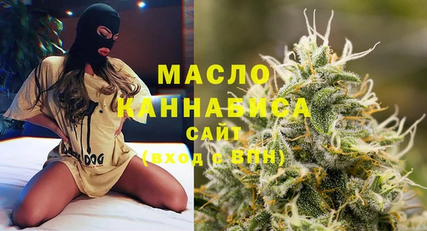скорость Дмитров