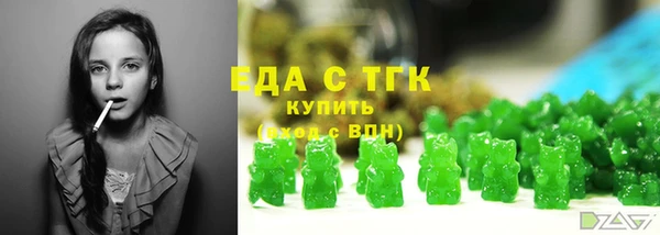 скорость Дмитров