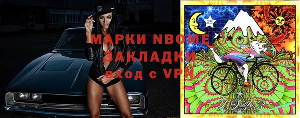 скорость Дмитров