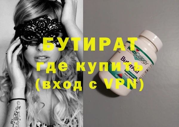 мефедрон Дмитриев