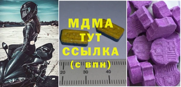 скорость Дмитров