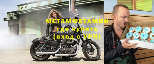 скорость Дмитров