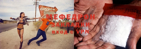 мефедрон Дмитриев