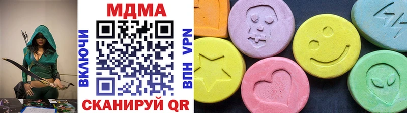 Купить где  Верхний Уфалей  MDMA Molly 