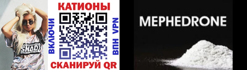 Меф кристаллы  Купить где  Верхний Уфалей 
