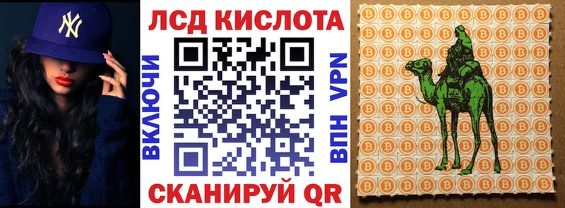 Купить  Верхний Уфалей  Марки 25I-NBOMe 1500мкг 
