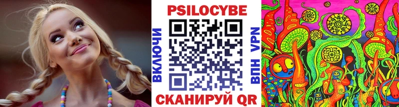 Галлюциногенные грибы GOLDEN TEACHER  Купить где  Верхний Уфалей 